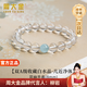 周大金 CHOW TAI KING正品海寶藍白水晶手串女2025新款轉運手飾情人節生日禮物送女朋友 【補金】收藏級藍幽手串8MM【空運次日達】