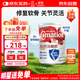 雀巢（Nestle）【花少同款】三花港版高鈣活關(guān)節(jié)低脂低GI成人奶粉 1700g 中老年