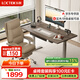 樂(lè )歌雙電機電動(dòng)升降桌電腦電競站立辦公學(xué)習桌書(shū)桌E3/1.2m灰胡桃木色