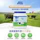 愛(ài)薇牛愛(ài)氏佳澳洲進(jìn)口黃金奶源全脂脫脂奶粉1kg全家營(yíng)養奶粉高鈣高蛋白 愛(ài)氏佳全脂2罐裝 1Kg*罐