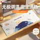 志高（CHIGO）加熱桌墊 暖桌墊加長(cháng)加大寫(xiě)字臺辦公桌鼠標墊 五檔調溫（80*32cm)