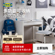 宜家（IKEA）MICKE米克書(shū)桌學(xué)習桌椅簡(jiǎn)約桌椅套裝學(xué)生辦公桌 白色書(shū)桌