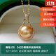 滿(mǎn)珠堂 輕奢珠寶(多款可選)南洋金珠吊墜海水澳白吊墜 海水珍珠單顆項鏈 孤品特賣(mài) 編號：06