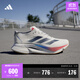 adidas ADIZERO BOSTON 12超輕馬拉松玻纖柱專(zhuān)業(yè)競訓跑鞋阿迪達斯   亮白/深藍/純寶石紅   42
