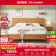 全友家居 現代輕奢風(fēng)實(shí)木床1.8米主臥室家用多功能雙人大床婚床家具