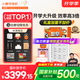 小猿學(xué)練機【熱銷(xiāo)中】2025開(kāi)學(xué)季猿輔導墨水屏學(xué)習機 中小學(xué)生平板電腦 作業(yè)批改輔導精準學(xué)練 【國補500】旗艦S2 趁早禮盒-2支新款手寫(xiě)筆