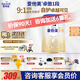 愛他美（Aptamil）卓傲1段嬰兒配方奶粉 0-6月齡 新生兒牛奶粉荷蘭原裝進(jìn)口嬰兒奶粉 1段 800g 6罐 （咨詢享會(huì)員價(jià)）