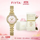 飛亞達（FIYTA）傾城系列 “小金星”粉金色盤(pán)面復古小巧石英女表 七夕節禮物女