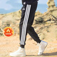 阿迪達斯（adidas）加絨保暖男褲 2025冬季新款跑步衛褲透氣運動(dòng)褲長(cháng)褲休閑褲 加絨長(cháng)褲/束腳/建議拍大一碼 L (建議150-160斤)