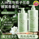 愛(ài)膚宜梔子花洗發(fā)水去屑止癢控油持久蓬松洗頭膏1200ml