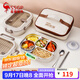 三四鋼飯盒小學(xué)生316不銹鋼學(xué)校專(zhuān)用餐盒上班族帶飯食堂保溫飯盒分格304 316【五格】勺筷+湯碗+保溫袋2L