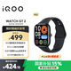 vivo iQOO WATCH GT 2 藍(lán)牙版 軟膠表帶 幻影黑 2.07英寸超亮全景屏 電競模式2.0 智能手表