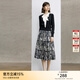 顏域中長(cháng)款時(shí)尚半身裙女2024新款秋裝通勤裙子氣質(zhì)半裙高腰A字裙 黑白花 M/38