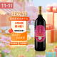 圓潤（YUAN RUN）寧夏賀蘭山葡萄酒喜薈經(jīng)典干紅  赤霞珠美樂(lè )品麗珠混釀紅酒 750ml 寶石紅 單瓶裝