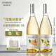 菲特瓦【法國風(fēng)土的代言】法國進(jìn)口葡萄酒AOP干白葡萄酒原瓶進(jìn)口贈禮盒 【單一阿依侖】·雙支禮盒裝