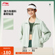 李寧運動(dòng)風(fēng)衣女子2025新款運動(dòng)生活復古休閑立領(lǐng)運動(dòng)外套AFDV456
