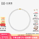 大溪地 GUILD歐若拉珍珠項鏈14K金高品質(zhì)淡水珍珠珠鏈 五星GUILD歐若拉【7-8mm】