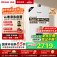 林內(nèi)（Rinnai）【小蠻腰】16升燃氣熱水器天然氣【國家補貼15%】智慧恒溫升級CPU低水壓啟動16GD31（JSQ31-GD31）