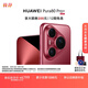 HUAWEI Pura 80 Pro+  16GB+512GB 釉紅一英寸高動(dòng)態(tài)主攝  個(gè)性色卡AI輔助構圖 華為鴻蒙智能手機