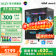 微星  2025新品酷睿i5 14400F/9060XT/6700XT 12G/6800XT 16G設計臺式整機3A游戲組裝三角洲電腦主機 I5 14600KF+6800XT|MSI星刃S MSI電競