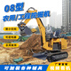 久保田小型挖掘機綠化果園鉤機農(nóng)用二手破碎迷你工程小挖機家用挖土機 08挖機