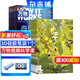 【送3D筆袋】萬(wàn)物雜志組合自選 2026年訂期規格內選擇 組合任選 共12個(gè)月訂閱 青少年科普百科圖書(shū) 博物/好奇號/問(wèn)天少年/科學(xué)家少年/意林少年版/商界少年組合訂閱雜志鋪 中小學(xué)生課外閱讀期刊雜志