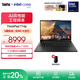 ThinkPadT14p AI 酷睿Ultra處理器 聯(lián)想高性能標(biāo)壓工程師本筆記本電腦辦公輕薄本 Ultra7-155H 32G 1T 03CD