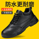 俊步（JUNBU）勞保鞋男士透氣鋼包頭防砸防刺防水防滑耐磨輕便電工作安全絕緣鞋 02【耐磨防水款】防砸防刺款 42