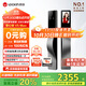 鹿客（lockin）掌心鎖掌靜脈智能門(mén)鎖3D人臉識別貓眼大屏密碼鎖電子鎖V5 Max左開(kāi)