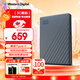 西部數據（WD）2TB 移動(dòng)硬盤(pán) 兼容type-c My Passport隨行版2.5英寸 灰 機械硬盤(pán) 筆記本電腦外接 大容量加密存儲