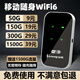 移動(dòng)流量卡包可用流量純流量上網(wǎng)卡通用流量辦理套餐 【黑色旗艦版】移動(dòng)+聯(lián)通雙網(wǎng)絡(luò )