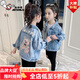 奧特曼牛仔女童外套春秋季2025新款中大童秋季洋氣韓版兒童上衣小女孩潮 熱售小熊牛仔外套藍色 140 建議身高130cm
