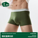 松山棉店商場(chǎng)同款情侶小松運動(dòng)褲男女士?jì)妊?A抑菌棉莫平角褲三角褲 男士-深綠 1條 XL （女士170，男士180）