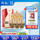仰韶彩陶坊 獻禮500 白酒 50度 500ml*6 整箱裝 純糧食釀制高度口糧酒