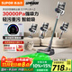 蘇泊爾（SUPOR）吸塵器家用無(wú)線(xiàn)綠光顯塵車(chē)載大吸力除螨除塵一體機輕量寵物家庭適用【國家補貼】C11 PLUS-L