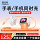 圖拉斯大眼仔【頂配手表/手機(jī)二合一快充丨最新45W閃充】蘋果手表充電器充電頭iPhone16 apple i watch 【星星白】頂配爆款45W | 最新二合一充電器 圖拉斯首創(chuàng)丨45W頂配最新升級(jí)