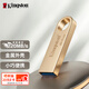金士頓（Kingston）64GB USB3.2 Gen 1 U盤(pán) DTSE9G3 金屬U盤(pán) 讀速220MB/s 寫(xiě)速100MB/s 學(xué)習辦公投標電腦車(chē)載通用