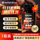 HERBAL GURU男士瑪咖片精氨酸淫羊藿補腎促睪酮素保健壯陽(yáng)搭延時(shí)持久早泄陽(yáng)痿 *【1瓶裝/90?！矿w驗裝 告別軟短快做回硬大粗真猛男人增大增粗增硬助勃