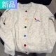 妃奧絨秋冬糖果色扣子毛衣開衫女小狗刺繡軟糯外套甜美百搭復古針織上衣 圖片色 M