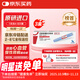 【原研進(jìn)口】3盒裝 諾和泰 司美格魯肽 注射液 1.34mg/ml*1.5ml