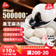 三全寧波風(fēng)味黑芝麻湯圓1kg約84只 生鮮早餐家庭裝元宵甜品點(diǎn)心下午茶