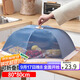 拜杰可折疊菜罩飯菜罩蓋菜罩子餐桌防塵罩食物防蠅罩廚房透氣罩蓋傘 