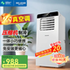 美菱（MeiLing）移動(dòng)空調(diào)單冷暖型 空調(diào)一體機(jī)免外機(jī)免排水免安裝小空調(diào)可移動(dòng)式空調(diào)廚房客廳出租房立式制冷空調(diào) 1.5匹 單冷旗艦版