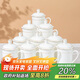 陶相惠陶瓷會(huì )議茶杯公司單位定制杯子商務(wù)辦公水杯10只套裝骨瓷茶杯帶蓋
