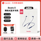 BEATS XBeatsX 無(wú)線(xiàn)藍牙耳機帶麥掛脖入耳式高質(zhì)降噪魔音耳麥耳塞 藍色 全新盒裝未拆封（原封）