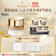 法兒曼（VALMONT）緊密提拉面霜50ml抗皺保濕補水進(jìn)口護膚品法爾曼生日禮物送女友