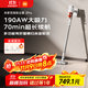 米家 小米無(wú)線(xiàn)吸塵器2Pro 家用吸塵器無(wú)線(xiàn)手持大吸力 深層除塵除螨吸拖一體 多功能彎折管