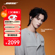 Bose【政府補貼】QuietComfort 消噪耳塞Ultra II 經(jīng)典黑 真無(wú)線(xiàn)藍牙QC降噪耳機大鯊4代高清通話(huà)無(wú)干擾