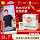 百菲酪水牛奶純牛奶 3.8g優(yōu)質(zhì)乳蛋白寶寶愛(ài)喝200ml*12盒 節慶送禮禮盒裝
