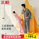 三槍?zhuān)═HREEGUN）家居服情侶套睡衣純棉暖棉翻領(lǐng)開(kāi)襟三層護暖長(cháng)袖男女保暖秋冬 暮山紫-女款 M （僅女款）